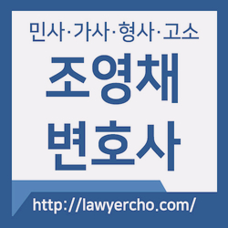 교통사고 합의방법 및 합의요령, 합의금 액수 : 네이버 블로그