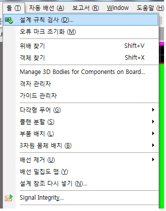 Altium Gerber파일 만들기 : 네이버 블로그