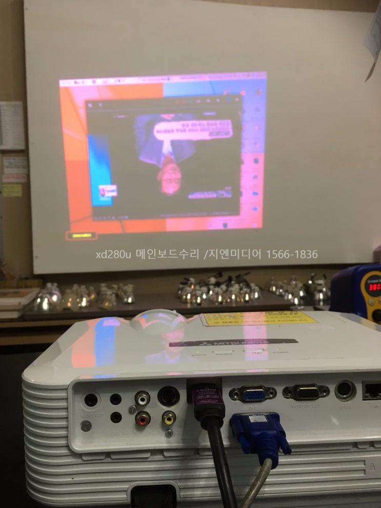 [xd280u]빔프로젝터수리,메인보드수리자료입니다~ 화면색상이상,컴퓨터입력불량,no signal,VLT-XD280LP ...