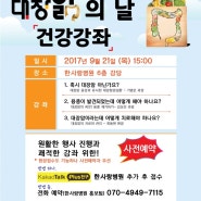 2017년 9월 13일 오후 4시 27분에 저장한 글입니다.