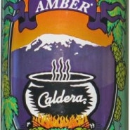 Caldera Ashland Amber (Good)