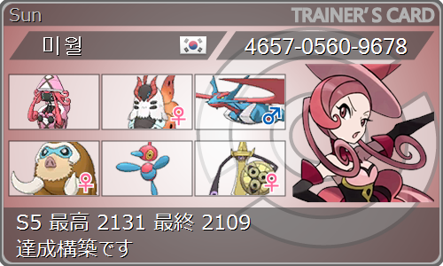 S5 最高 2131 最終 2109 妖精と炎はいいカモ 38位 네이버 블로그 S5 最高 2131 最終 2109 妖精と炎はいいカモ 38位 네이버 블로그