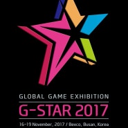 국제 게임 쇼 G-STAR 지스타 2017로 다시 찾아온다?!