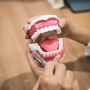 치아 건강을 망치는 다이어트 습관