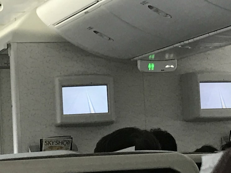 유럽여행: 대한항공 탑승기 KE907, KE928 및 가격 : 네이버 블로그