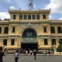 [호치민] 사이공 중앙 우체국 (Saigon Central Post Office)