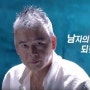 배우 이동준 제약 광고 촬영