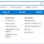 캠핑카 구조변경부터 최종 검사까지의 과정