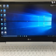 LG 프리도스 노트북 윈도우10 설치 - 15UD560-GX30K ( 분당 야탑동 윈도우 설치 )