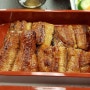 후쿠오카 요시즈카 우나기야(장어덮밥)