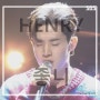 [덕질리뷰] 헨리(HENRY) 좋니