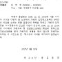 [민원닷컴] 경찰서 피해자가해자 합의서 양식 열람/다운