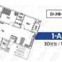 녹산 유나베네스 1차 아파트 30평형 (99.6501㎡)