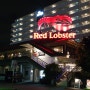 오키나와여행/오키나와맛집 : 아메리칸빌리지 레드랍스터 (RED LOBSTER)