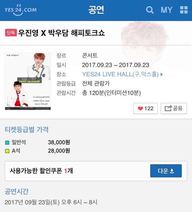 우진영 X 박우담 해피토크쇼 : 네이버 블로그