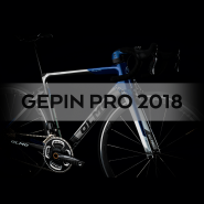 뉴 제핀 프로 2018 공개 - 올모 자전거의 신형 2018 로드바이크