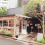 도쿄 블루보틀옆 커피숍_SHOZO COFFEE