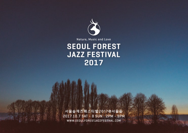 [Seoul Forest Jazz Festival] Festival Campaign, Ticket Information