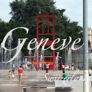 [스위스] 프랑스 분위기가 짙은 국제도시, 제네바(Geneve) 여행