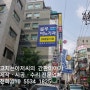 송파구 잠실동 현수막시공이야기