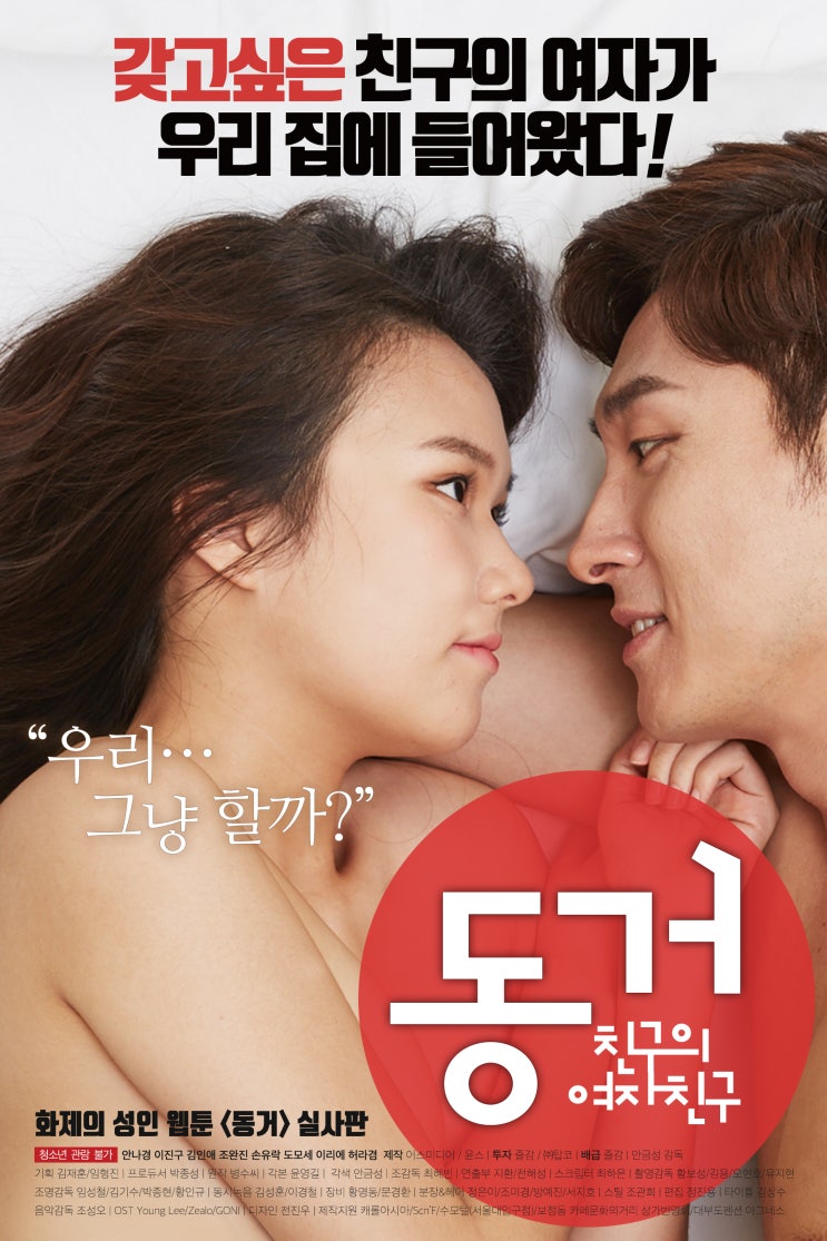  에로배우 김인애 