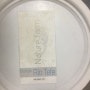 [네로우 브릿지] 네이처샌드 비오톱 리오 테페(0.1mm~0.2mm) 후기