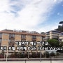 이탈리아 제노아 근교 파크 호텔 바라제 Park Hotel Varazze