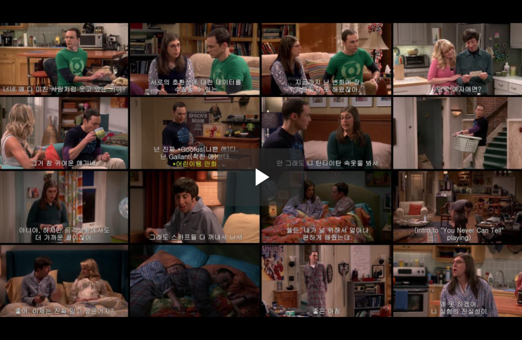 미드 빅뱅이론 (The Big Bang Theory) 같이봐요 :) / 시즌 10 4화 다시보기 - 한글자막/스크립트/미드 영어 ...