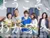 Amazon.co.jp: 青空の下、キミのとなり 【初回限定盤】(DVD付