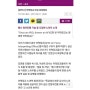 <국방일보>에 실린 탑클래스 박나경 대표님과 탑클래스아카데미 부산점 이성득 교수님의 기사♡