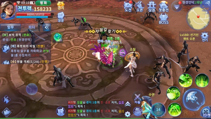 막타 모바일 rpg게임순위 점령하나? : 네이버 블로그