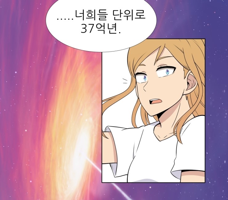 오디세이 48화가 무료로 풀렸습니다. : 네이버 블로그