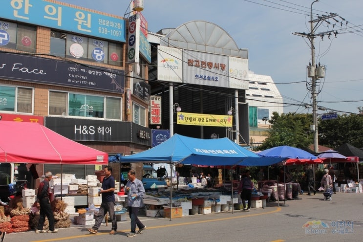 [취재] 추석명절음식 준비, 이천시 관고전통시장으로 오세요.