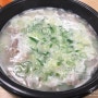 일산동구청 맛집 요즘 날씨에 딱 좋아!