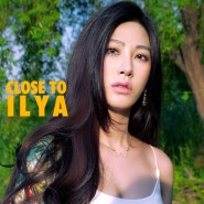 첫 싱글앨범[Close to]와 등장한 R&B 여성 싱어송 라이터 일리아(ILYA)