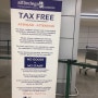 리스본 공항에서 세금 환급(Tax refund)