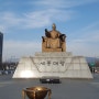 서울 in 광화문, 경복궁