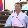 제271회 임시회 제1차 본회의, 김준영 의원 구정질문