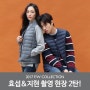 에드윈 NEW MODEL안효섭&박지현 2017FW 촬영현장 2탄공개!