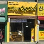 뚱스컵밥&밥버거 상도점, 오픈 후 인기만점 매장 등극!