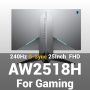 [에일리언웨어] AW2518H 25인치 240Hz G-Sync 게이밍 모니터
