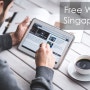 너무나쉬운!!~ 싱가포르 무료 와이파이 쉬운연결 꿀팁!