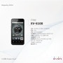 [스마트폰]KT Tech EVER EV-S100 테이크폰을 소개합니다