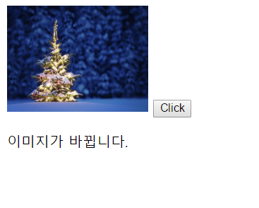 (JavaScript)HTML Output Stream 바꾸기 : 네이버 블로그