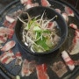장유맛집 반하다샤브&구이 가성비 좋은 장유고기집 :)