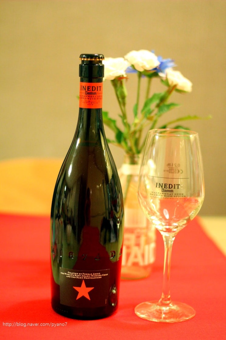 에스트레야 이네딧 담 Estrella Inedit Damm, 스페인 맥주 : 네이버 블로그