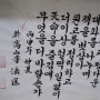 세종 불자연합회 사찰 순례 및 운주산 고산사 불교대학