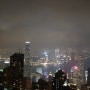 카레몽 홍콩여행 : 몽콕야시장, 빅토리아피크 & 피크트램