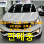 [광주중고차딜러] 2013년식 스포티지R 2.0 디젤 2WD TLX 고급형 [풍암중고차매매단지]