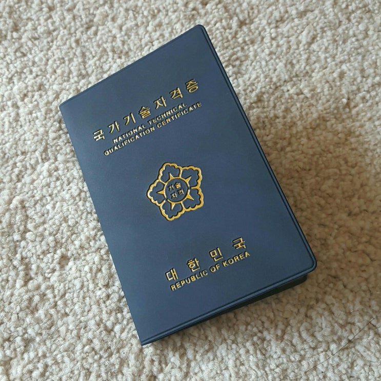 일반기계기사 독학 합격 후기 및 팁 / 학진북스 위을복 교재 + 다솔 빨간책 : 네이버 블로그